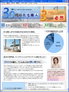 事例